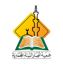 البرهان يلتقي وفد جماعة أنصار السنة المحمدية بالسودان