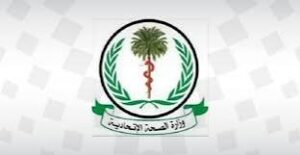 الصحة تقيم نقاط علاجية لضحايا ود ابو صالح