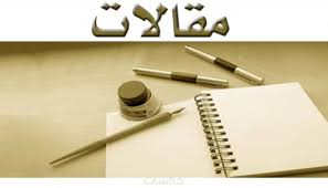 الشعراني الكباشي المحامي يكتب: استسلام الجنرال الجنجاقحطاوي توم دقيلو 13 الشعراني الكباشي المحامي يكتب: استسلام الجنرال الجنجاقحطاوي توم دقيلو