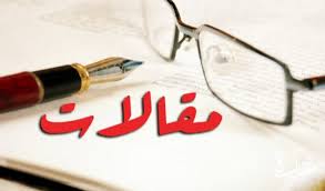 الشعراني الكباشي المحامي يكتب: استسلام الجنرال الجنجاقحطاوي توم دقيلو 12 https://www.google.com/url?sa=t&source=web&rct=j&opi=89978449&url=https://alrayanews.net/22996/&ved=2ahUKEwirkcyTsu2JAxUc1AIHHWM2OYkQFnoECB8QAQ&usg=AOvVaw3ZhKVZ5PHZAWJneT6TCbq5