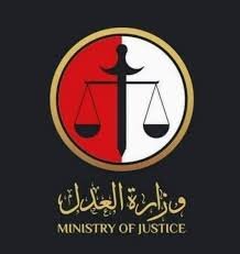 إعلان مهم من مجلس تنظيم مهنة القانون