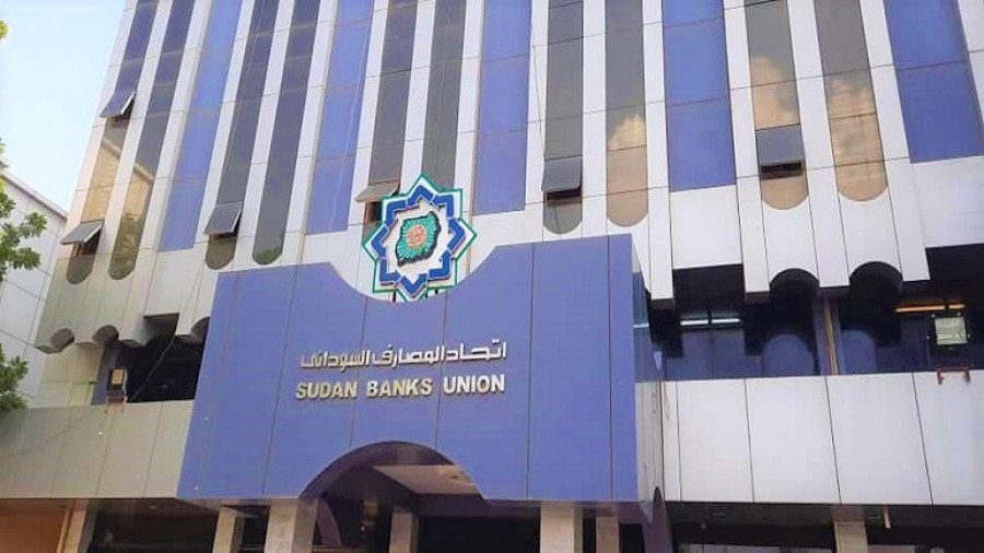 بيان من اتحاد المصارف حول العملة الجديدة