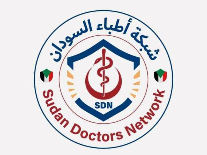 أطباء السودان تحذر 11 1000376526