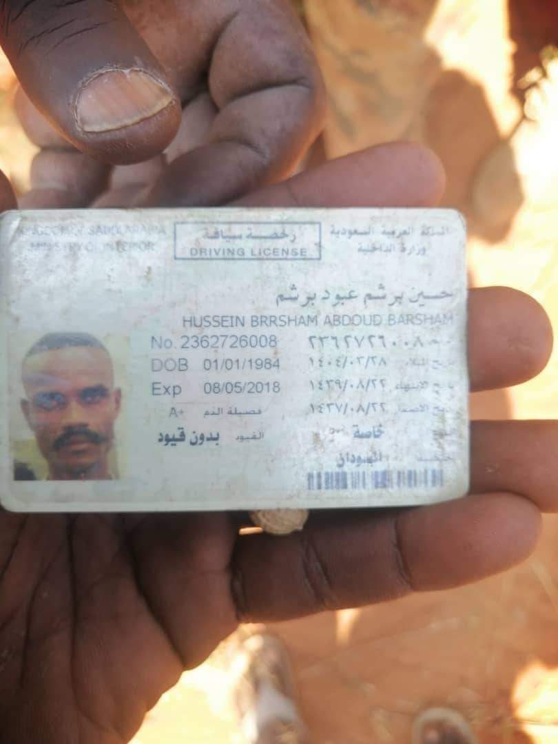 ناظر قبيلة: ٥٠ مليار لمن يقتل برشم 11 IMG 20241203 WA0004