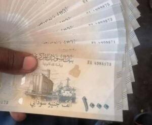 خبر مهم جدا بخصوص فئة ال٥٠٠ جنيه