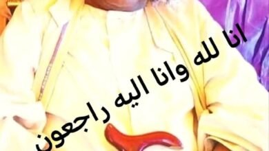 IMG 20241220 WA0000