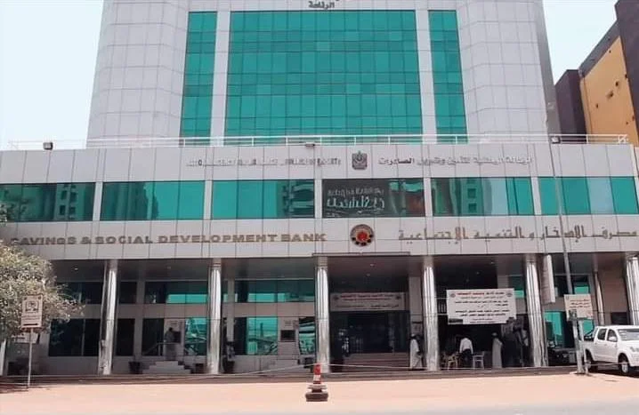 مجلس إدارة بنك الإدخار يصدر قرار مثير 11 IMG 6851