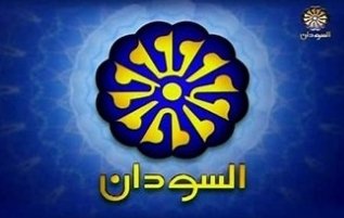 حلقة خطيرة على تلفزيون السودان تتناول هذا الموضوع 17 Screenshot 20241210 222557 Outlook