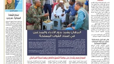 Screenshot 20241229 224503 cn wps moffice eng PDFReader1