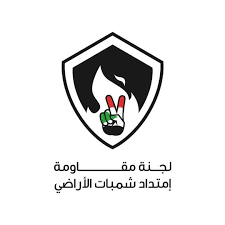 لجان المقاومة تتحدث عن انتصارات الجيش في بحري