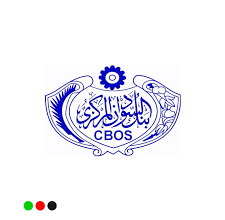 بنك السودان يشدد على المصارف بهذا القرار