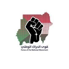تجاني السيسي إلى الدوحة.. ماذا هناك 13 تجاني السيسي إلى الدوحة.. ماذا هناك