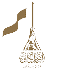 برقية من البرهان لأمير قطر