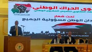 قوى الحراك الوطني تلتقي مجلس الصحوة.. ماذا هناك