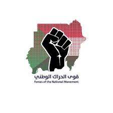 قوى الحراك الوطني تلتقي مجلس الصحوة.. ماذا هناك