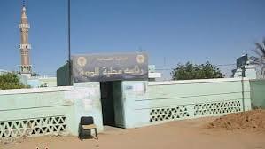 هل تحاصر المليشيا منطقة الدبة بالشمالية..إليك التفاصيل 12 هل تحاصر المليشيا منطقة الدبة بالشمالية..إليك التفاصيل