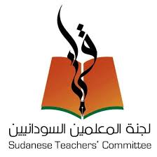 لجنة المعلمين تصدر بيانا بخصوص الامتحانات 12 لجنة المعلمين تصدر بيانا بخصوص الامتحانات