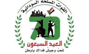 البرهان يبعث بتهنئة لهؤلاء 13 البرهان يبعث بتهنئة لهؤلاء