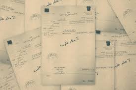 قرار للسلطات المصرية بشأن دخول السودانيين لأراضيها