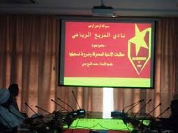 محاضرة عن المريخ بالقاهرة