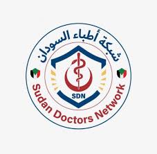 أطباء السودان تحذر 13 أطباء السودان تحذر