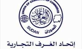 الغرف التجارية تتخذ خطوة إيجابية تجاه نافذة الذهب