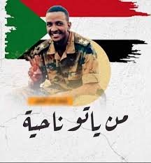 إطلاق هذا اللقب على فئة الألف جنيه