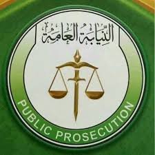 نفي من رئيس القضاء