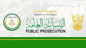 النيابة العامة تصدر أمر قبض لأعيان هذه الأسرة