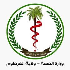 وزارة الصحة بالخرطوم تعلن توفير٥٠% من أدوية الطوارئ 13 وزارة الصحة بالخرطوم تعلن توفير٥٠% من أدوية الطوارئ