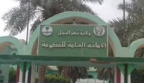 وزارة الاستثمار تبشر بقانون جديد يرضي الجميع