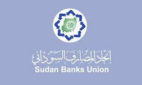اتحاد المصارف يطرح خدمة جديدة لاستبدال العملة 12 اتحاد المصارف يطرح خدمة جديدة لاستبدال العملة