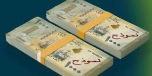 قرار مرتقب بخصوص تبديل العملة