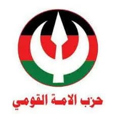 حزب الأمة يحذر من تفاقم الوضع بالجزيرة أبا