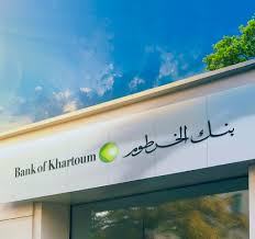 بنك الخرطوم يطلق خدمة جديدة