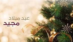 مجلس الوزراء يعلن عن عطلة