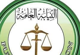الإعدام شنقا لمتعاون مع الميلشيا بالدامر