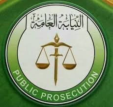 الجهاز القضائي يتخذ خطوة مهمة بالخرطوم