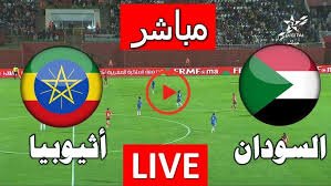 السودان يهزم إثيوبيا مرة ثانية