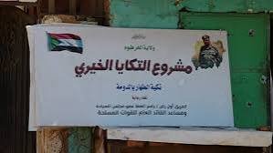 تمدد كبير وإشادة واسعة لمشروع التكايا بالخرطوم