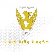 كسلا تناقش موازنة العام الجديد 13 كسلا تناقش موازنة العام الجديد