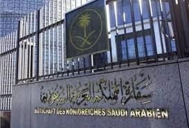 تطورات جديدة بشأن عمل القنصلية السعودية ببورتسودان 