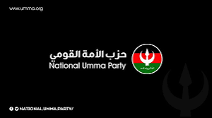 الانقسامات تضرب حزب الأمة