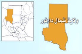 والي شمال دارفور يتخذ قرار خطير تجاه الإدارات الأهلية