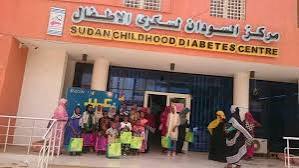 ماذا قال وزير الصحة عن الجمعية السودانية لسكري الأطفال 12 ماذا قال وزير الصحة عن الجمعية السودانية لسكري الأطفال