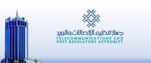 جهاز تنظيم الاتصالات يعلن عن قرار مهم