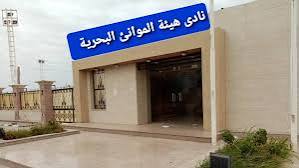 نادي المؤاني يحتفل بهذه المناسبة 13 نادي المؤاني يحتفل بهذه المناسبة
