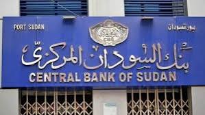 توجيهات مشددة من بنك السودان للمصارف