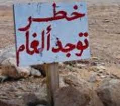 الخرطوم تبدأ إزالة مخلفات الحرب وتعزز الأمن بالمحليات 13 الخرطوم تبدأ إزالة مخلفات الحرب وتعزز الأمن بالمحليات