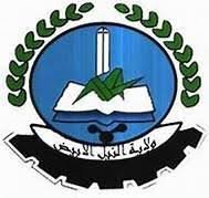 والي النيل الأبيض يقرع جرس الامتحانات